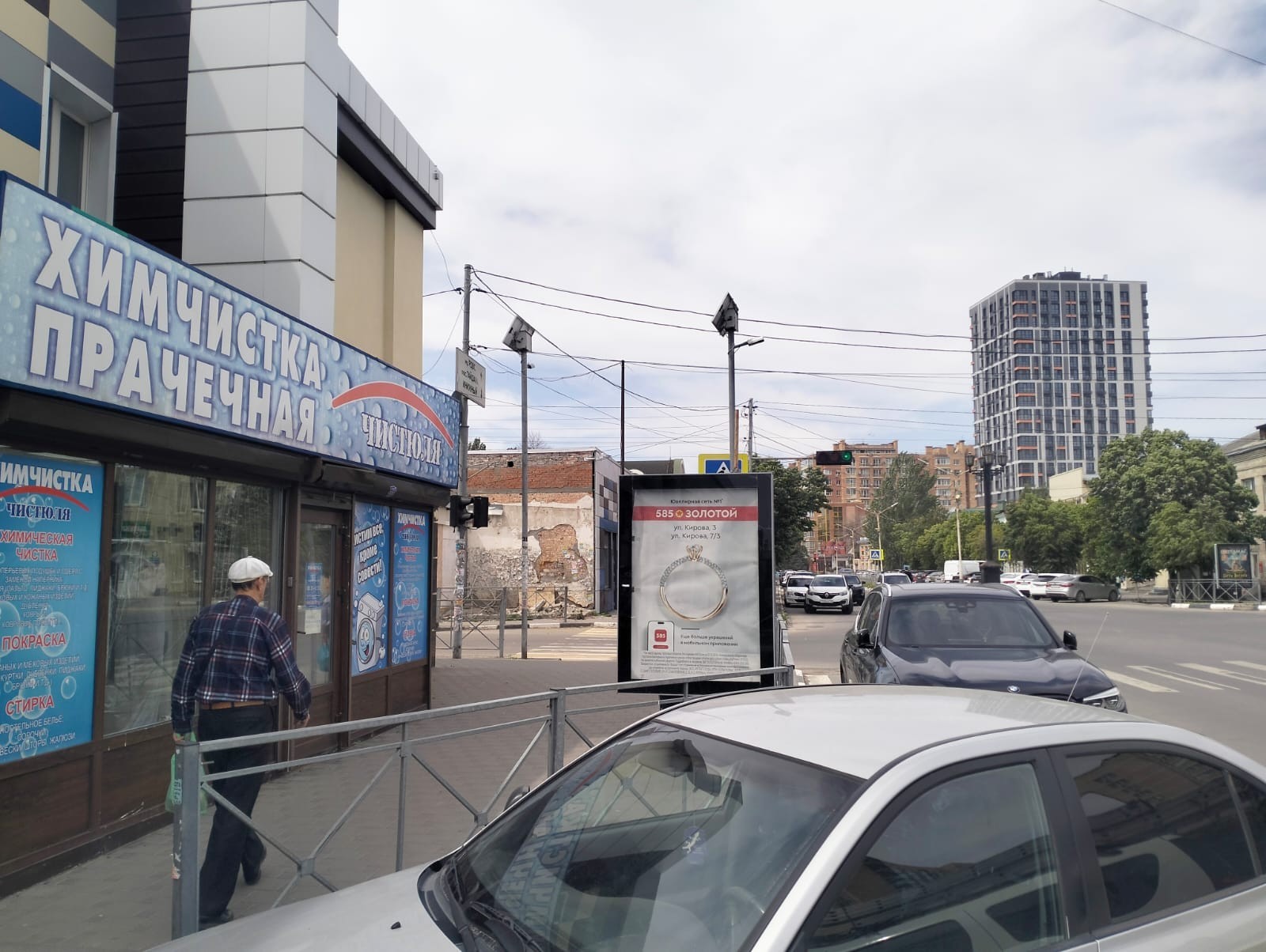 Фотография рекламного носителя, тип: Ситиформат 1.8x1.2, адрес: Кирова ул. X Книжный пер., поз.1, Батайск, Ростовская область, Россия. Сторона Б №489992