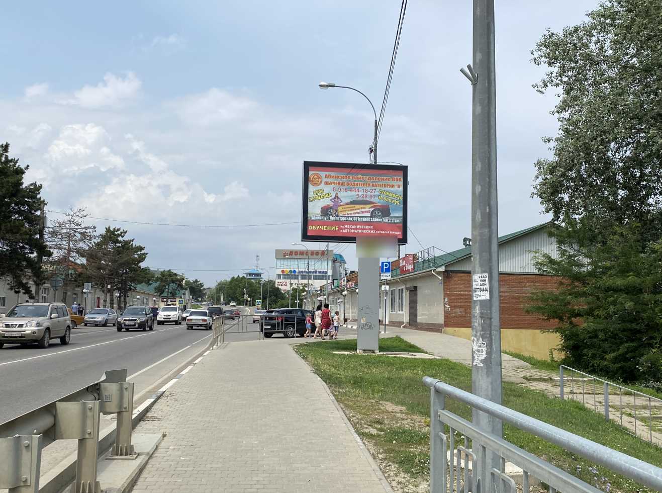 Фотография рекламного носителя, тип: Ситиборд 2.7x3.7, адрес: Советов ул., д.41а, Абинск, Краснодарский край, Россия. Сторона A1-A5 №804454