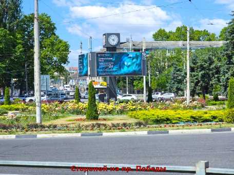Фотография рекламного носителя, тип: Билборд 3x6, адрес: Куйбышева пл., центр кольца, Симферополь, Республика Крым, Россия. Сторона A7 №412573