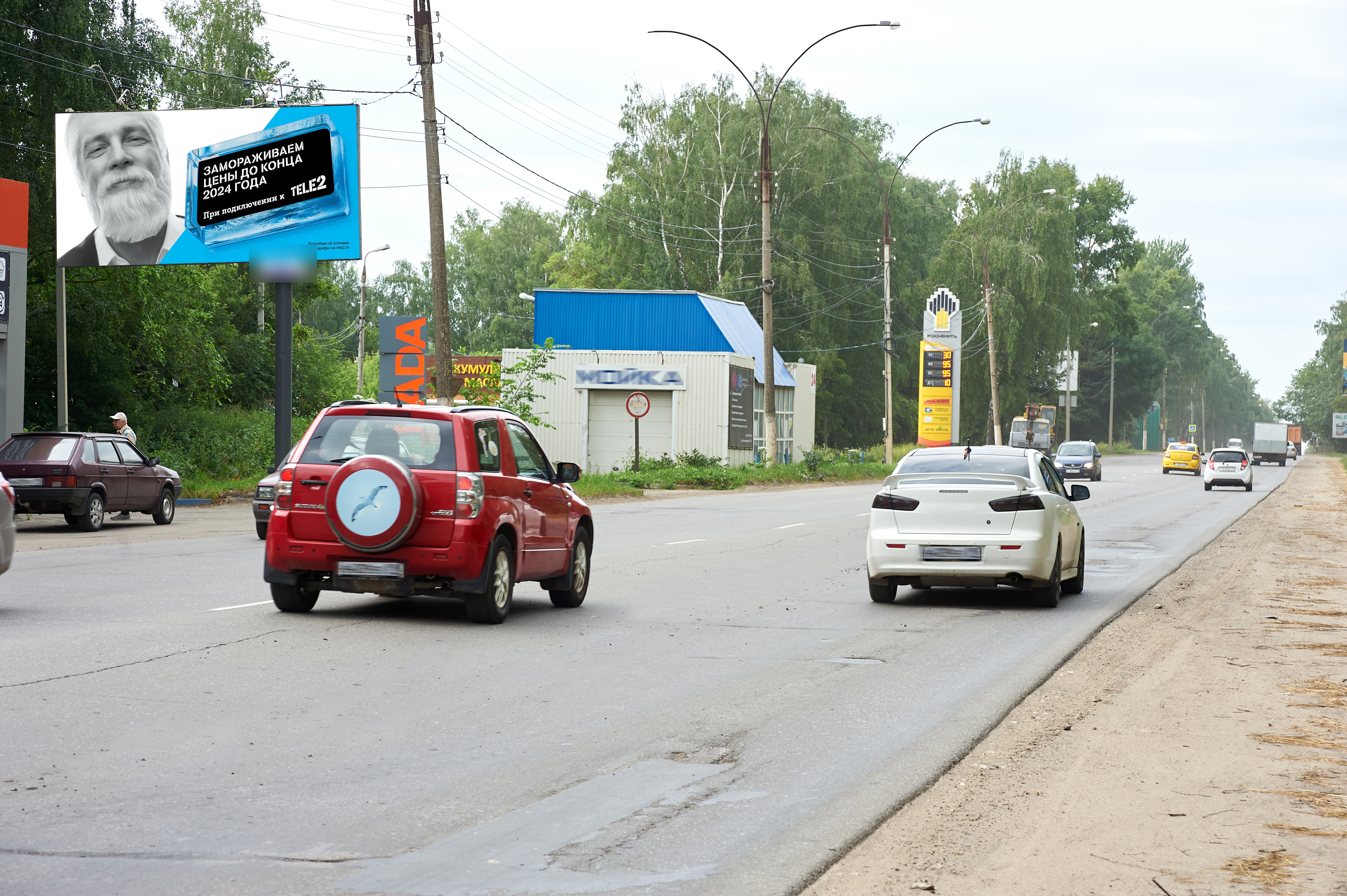 Фотография рекламного носителя, тип: Билборд 3x6, адрес: Космонавтов ул., в районе мойки, Новомосковск, Тульская область, Россия. Сторона B №599218