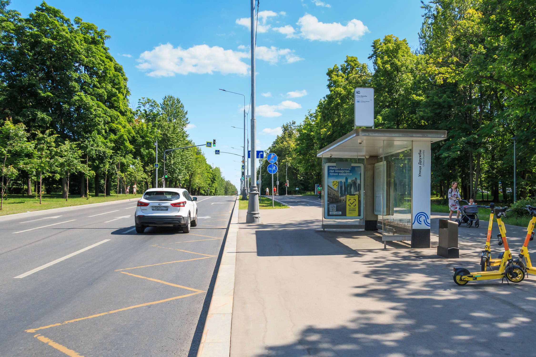 Фотография рекламного носителя, тип: Остановка 1.8x1.2, адрес: Университетский пр-т., д.19, Москва, Россия. Сторона А №557108