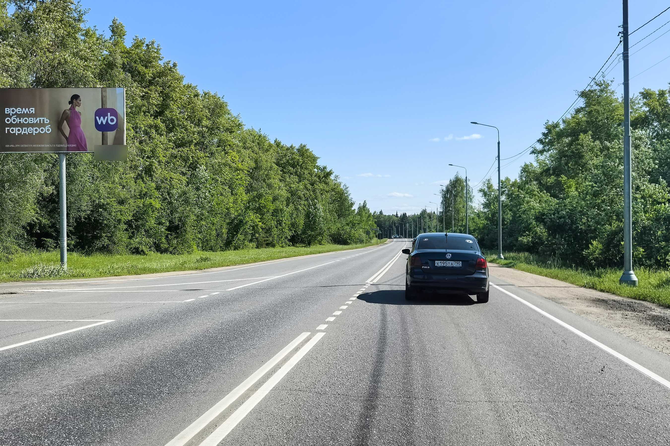 Фотография рекламного носителя, тип: Билборд 3x6, адрес: Истра-Вельяминово-Давыдовское а/д., 7 780м, Истра, Московская область, Россия. Сторона Б №653394