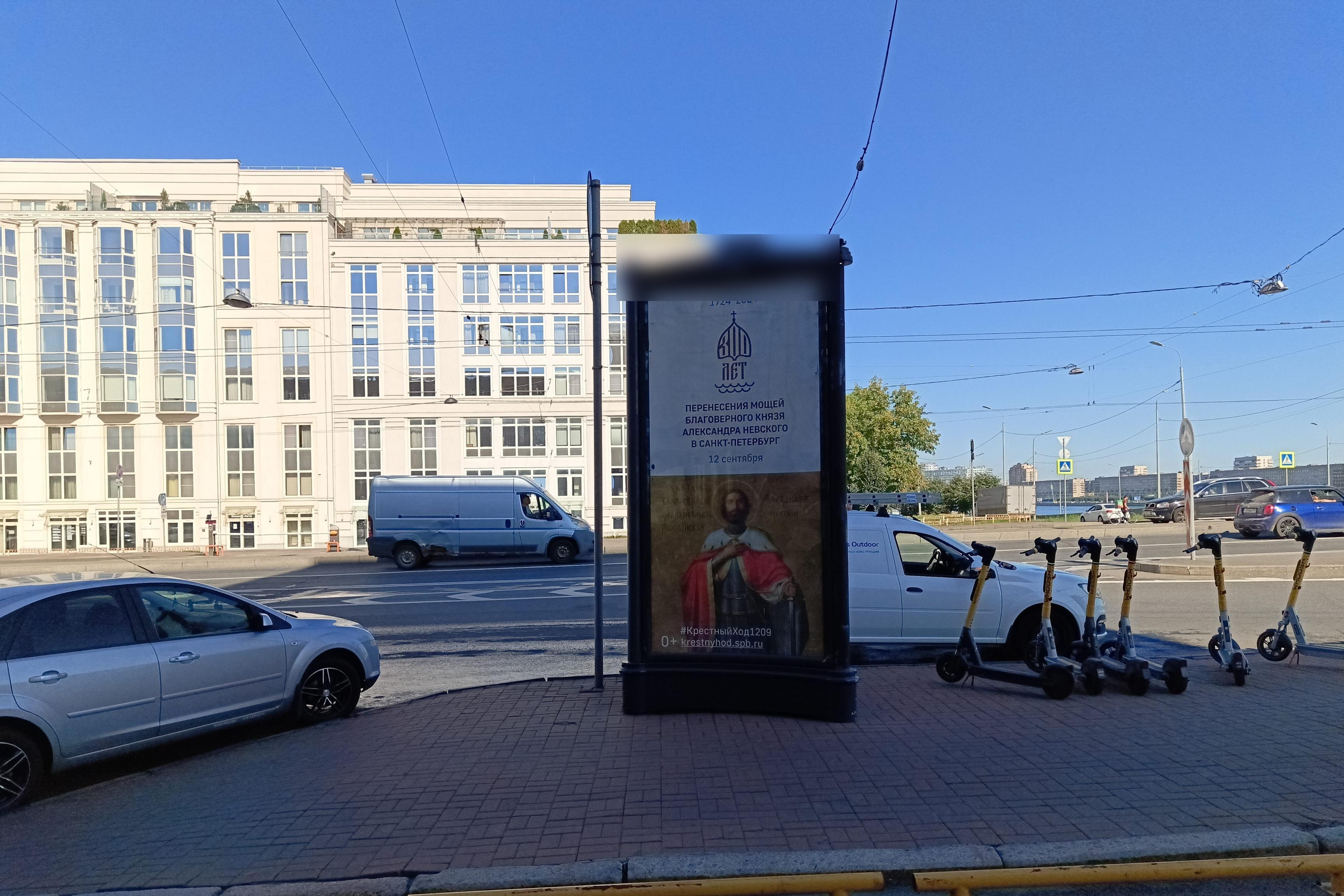 Фотография рекламного носителя, тип: Пиллар 3x1.4, адрес: Тульская ул., д.15 Х Синопская наб., Санкт-Петербург, Россия. Сторона С №144547