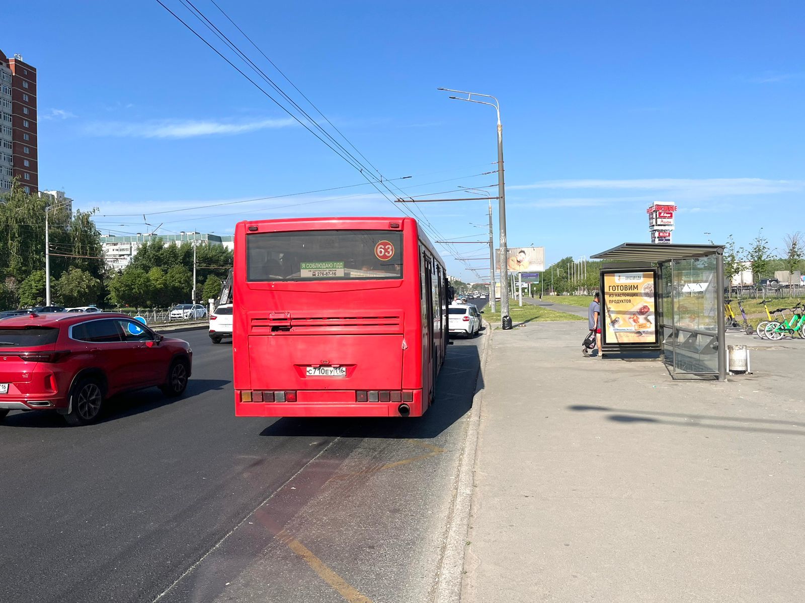 Фотография рекламного носителя, тип: Остановка 1.8x1.2, адрес: Ямашева пр-т., д.46/33, Казань, Республика Татарстан, Россия. Сторона А1 №1326611