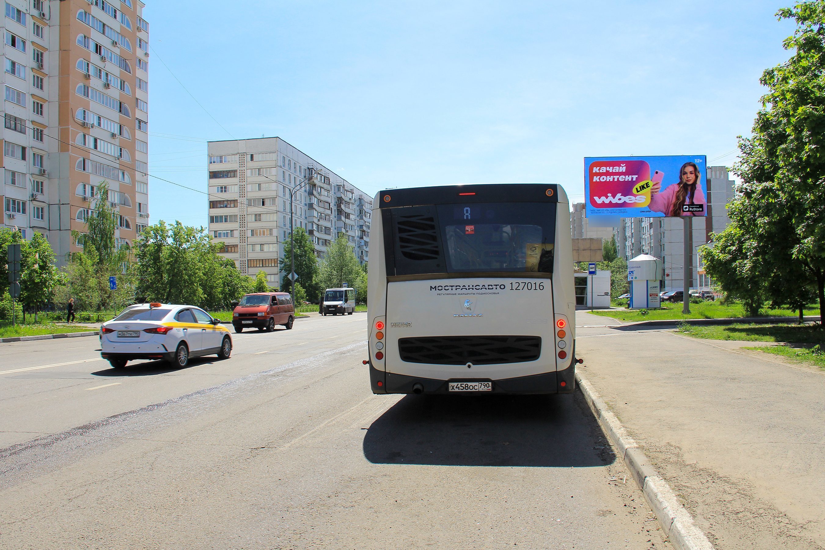 Фотография рекламного носителя, тип: Билборд 3x6, адрес: Ленина пр-т., д.06, Электросталь, Московская область, Россия. Сторона А №818801