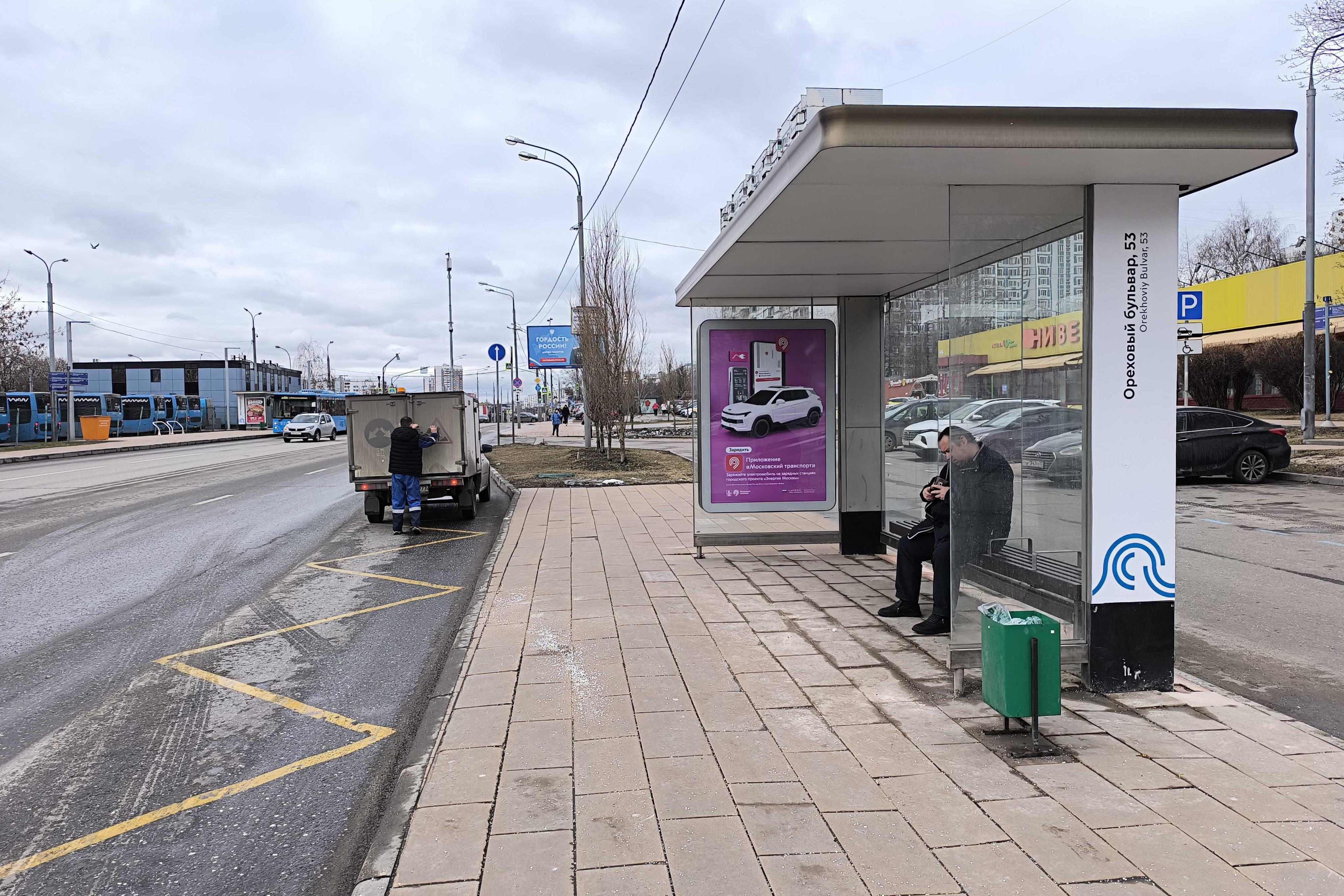 Фотография рекламного носителя, тип: Остановка 1.8x1.2, адрес: Ореховый б-р., д.53, Москва, Россия. Сторона А №306209