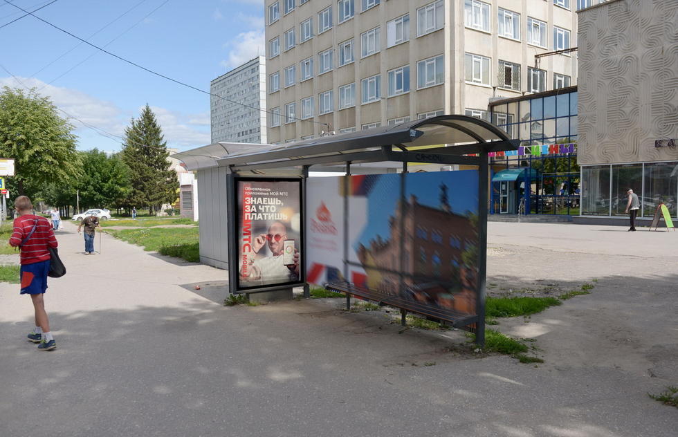 Фотография рекламного носителя, тип: Остановка 1.8x1.2, адрес: Есенина ул., Рязань, Рязанская область, Россия. Сторона А №158742