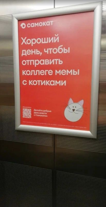 Фотография рекламного носителя, тип: Постер/баннер, адрес: Бизнес-центр «W plaza», Варшавское ш., д.1, стр.6, Москва, Россия. Сторона/вариант №1610109