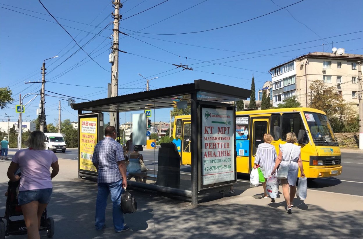 Фотография рекламного носителя, тип: Остановка 1.8x1.2, адрес: Гагарина пр-т., ост. Репина ул., Севастополь, Россия. Сторона Б6 №721480