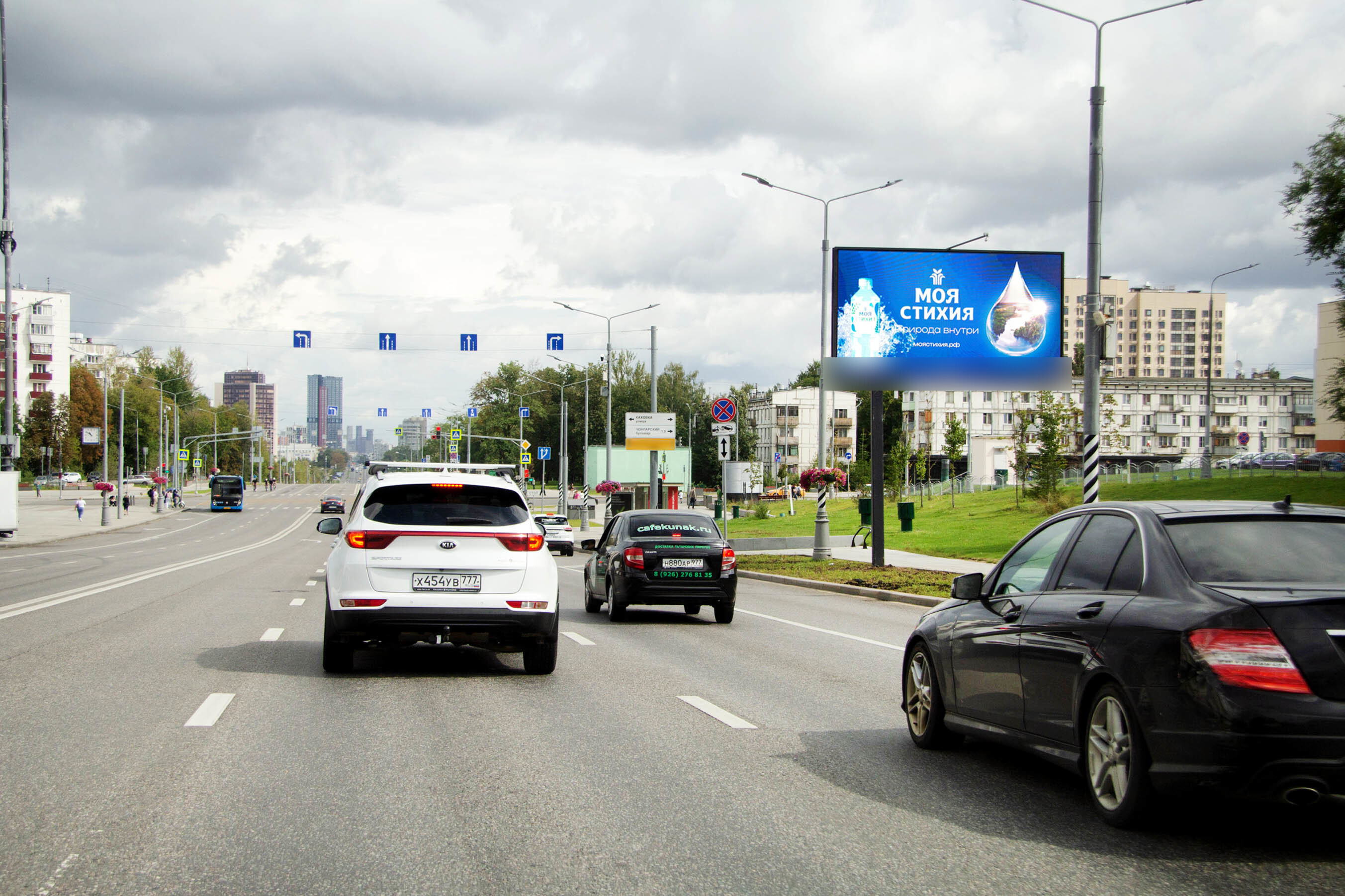 Фотография рекламного носителя, тип: Билборд 3x6, адрес: Севастопольский пр-т., д.75, Москва, Россия. Сторона А1 №80126