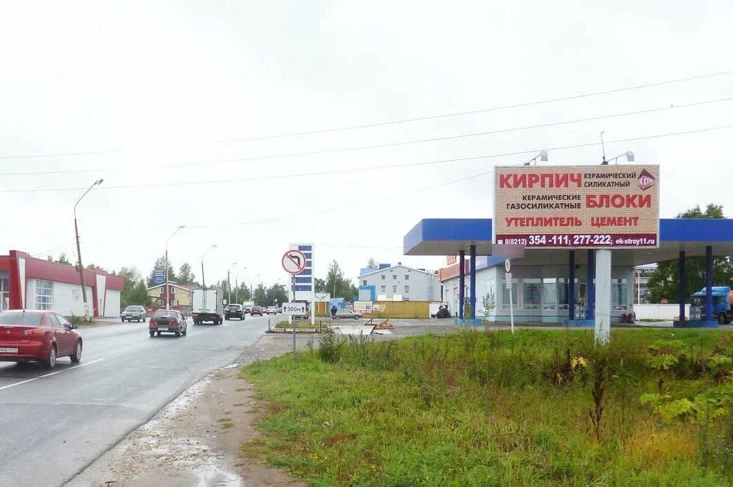 Фотография рекламного носителя, тип: Билборд 3x6, адрес: Комсомольская ул. - Краснозатонский пос. а/д, Сыктывкар, Республика Коми, Россия. Сторона А №1331268