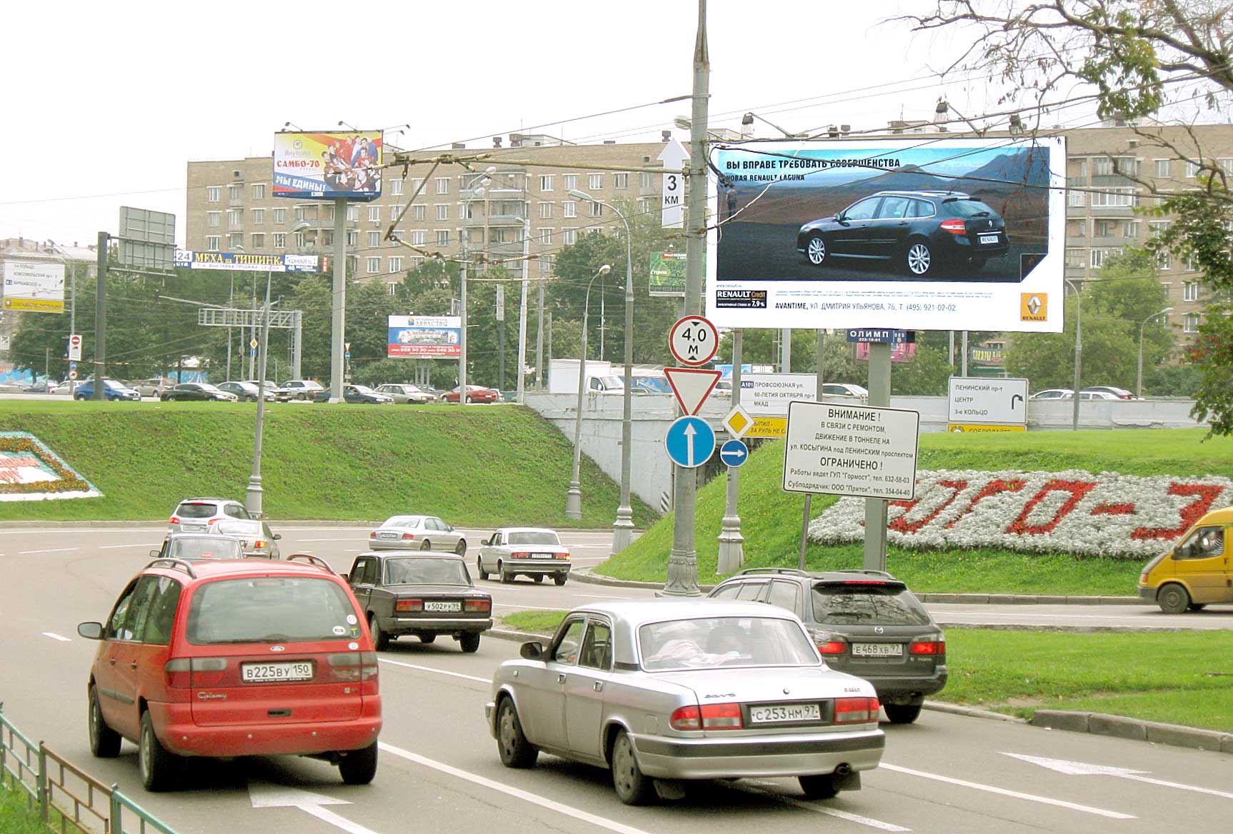 Фотография рекламного носителя, тип: Билборд 3x6, адрес: 60-летия Октября пр-т., Москва, Россия. Сторона A №15416