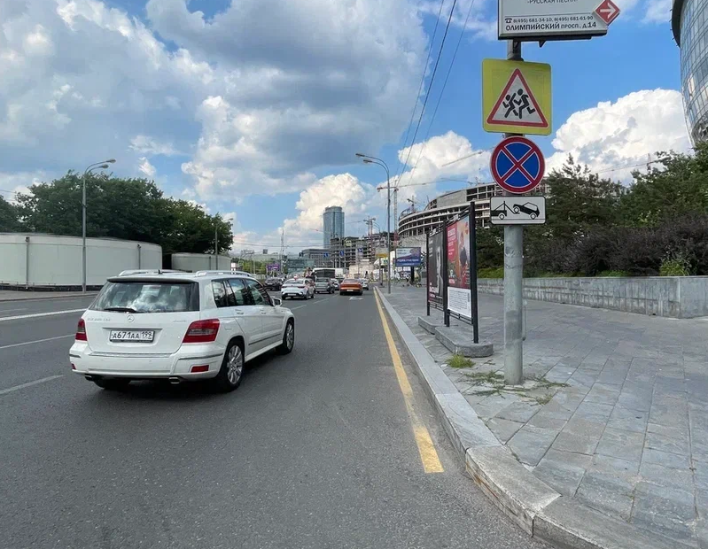 Фотография рекламного носителя, тип: Афиша 1.75x1.8, адрес: Олимпийский пр-т. Х Дурова ул., д.18, поз.3, стенд 2, Москва, Россия. Сторона A №1382012