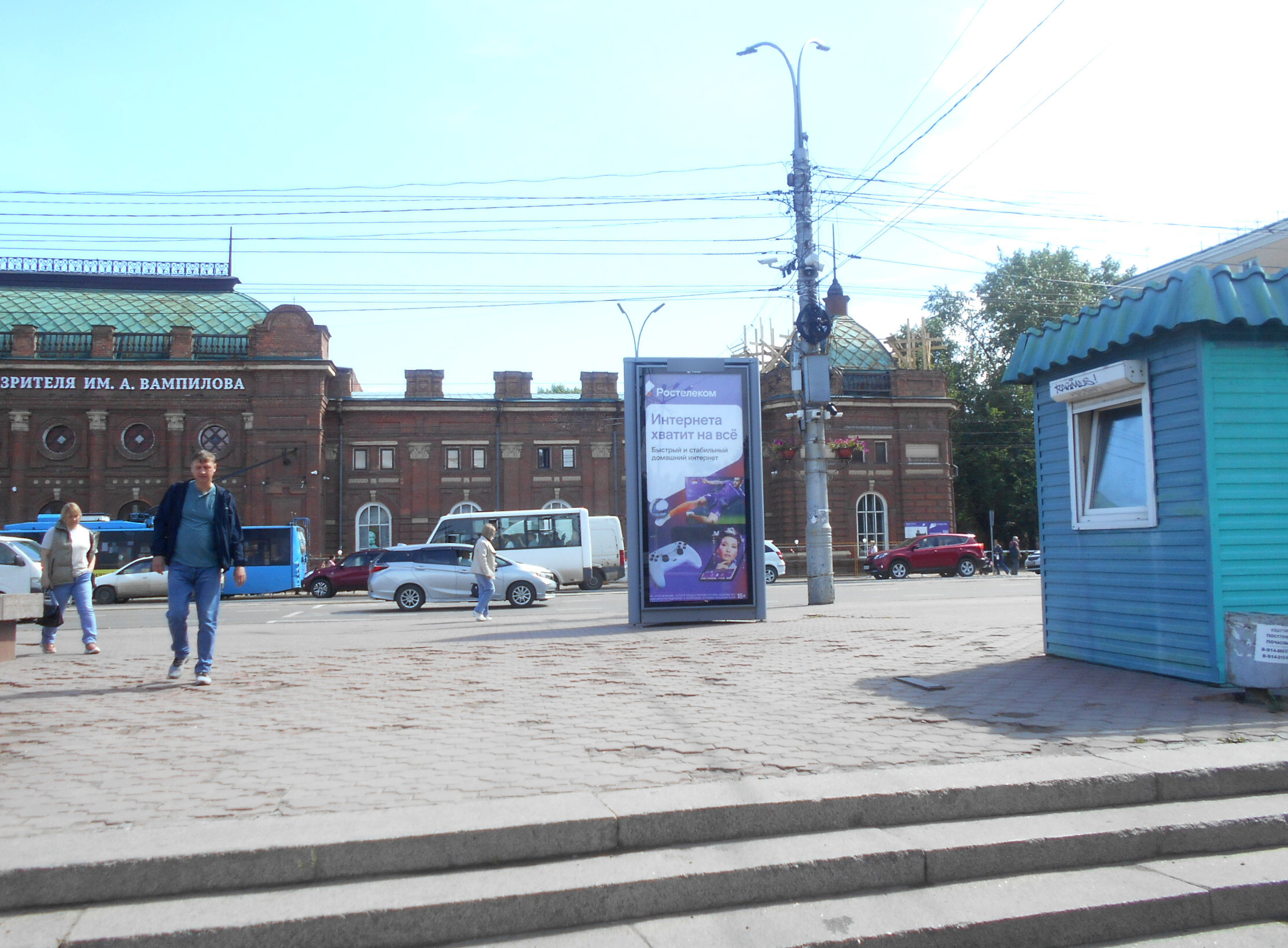 Фотография рекламного носителя, тип: Пиллар 3x1.4, адрес: Ленина ул., поз.2, Иркутск, Иркутская область, Россия. Сторона С №1077798
