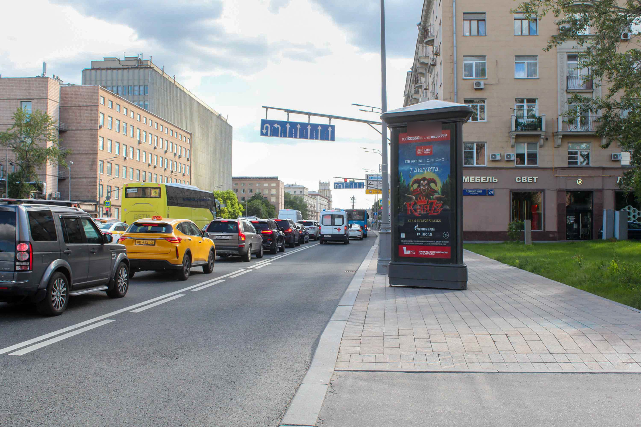 Фотография рекламного носителя, тип: Пиллар 3x1.4, адрес: Ленинский пр-т., д.22-24, Москва, Россия. Сторона А1-А3 №329785