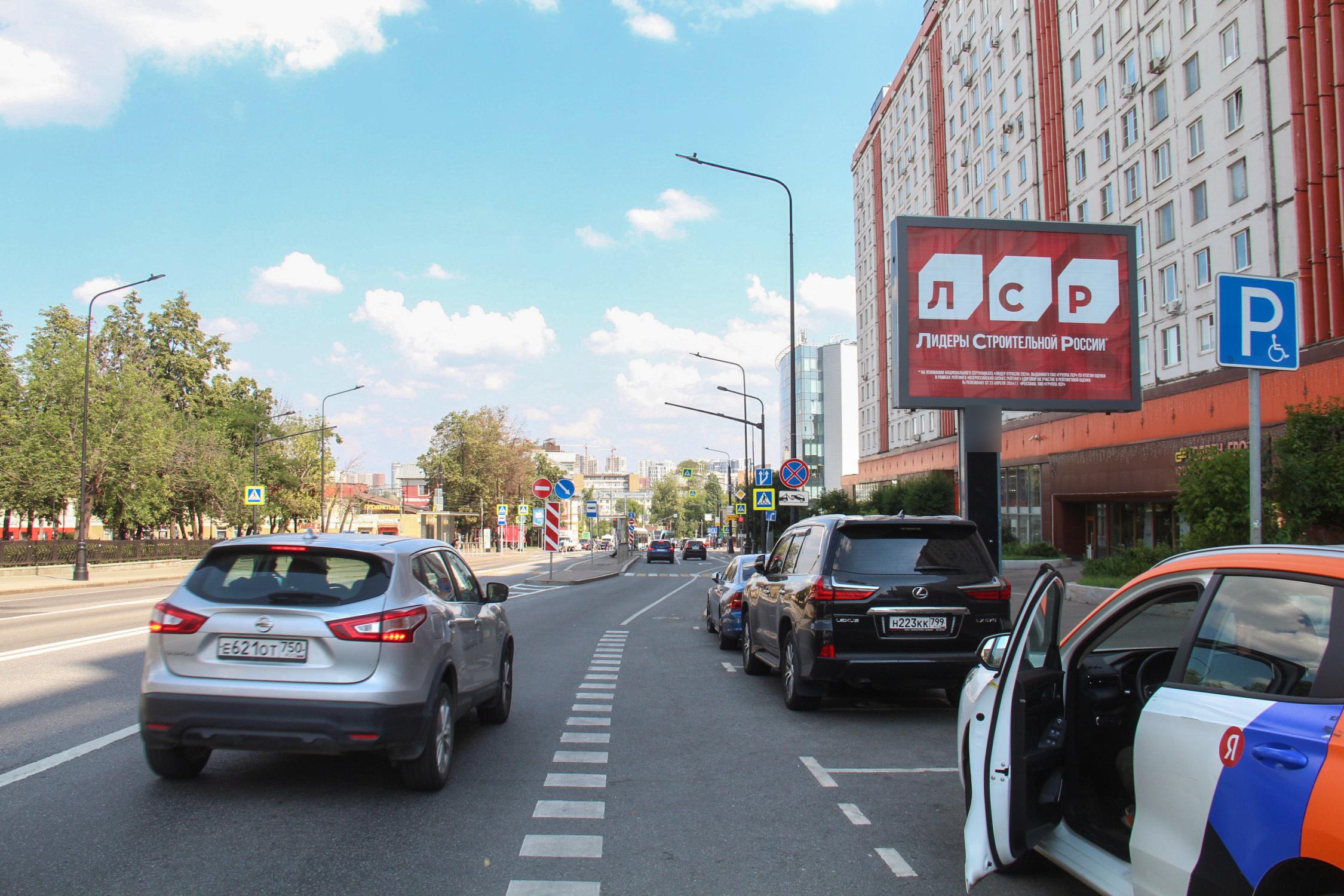 Фотография рекламного носителя, тип: Ситиборд 2.7x3.7, адрес: Сыромятническая В. ул., д.2, Москва, Россия. Сторона A1-A5 №858991