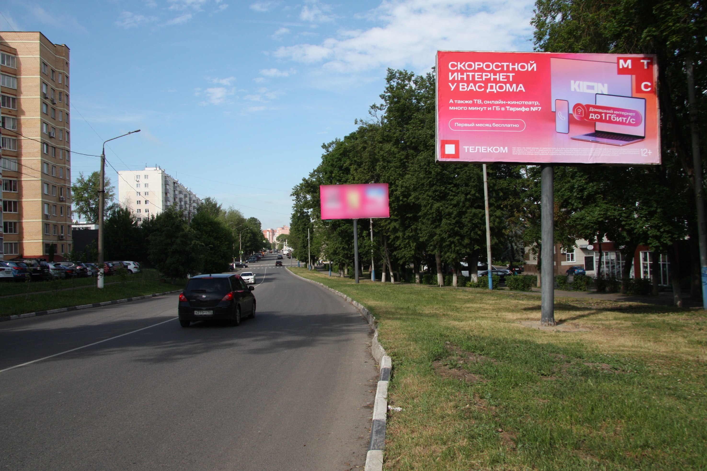 Фотография рекламного носителя, тип: Билборд 3x6, адрес: 3-го Интернационала ул., д.36, Ногинск, Московская область, Россия. Сторона А №653166