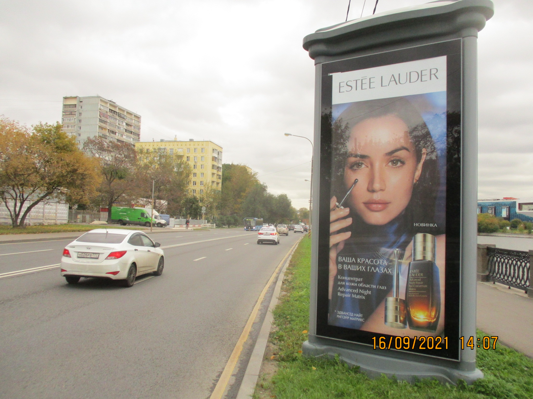 Фотография рекламного носителя, тип: Пиллар 3x1.4, адрес: Даниловская наб., д.8, стр.20, Москва, Россия. Сторона A1-A3 №262196