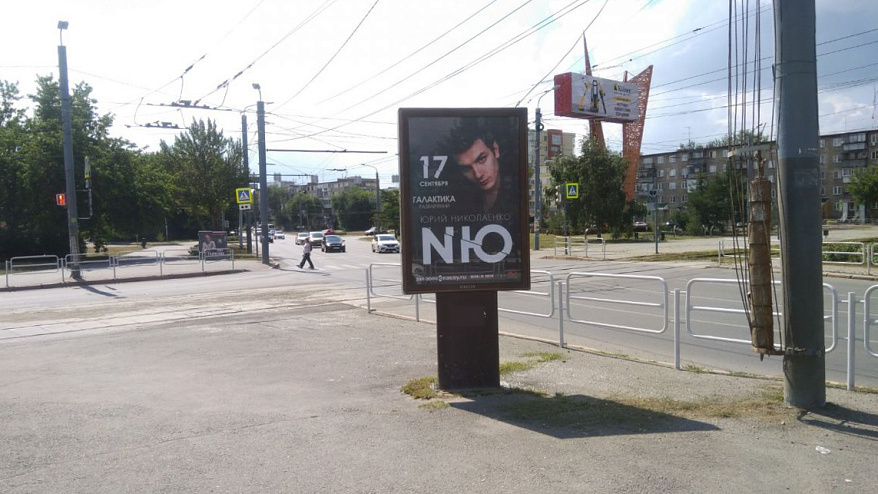 Фотография рекламного носителя, тип: Ситиформат 1.8x1.2, адрес: Свердловский пр-т. Х Труда ул., Челябинск, Челябинская область, Россия. Сторона B №201974