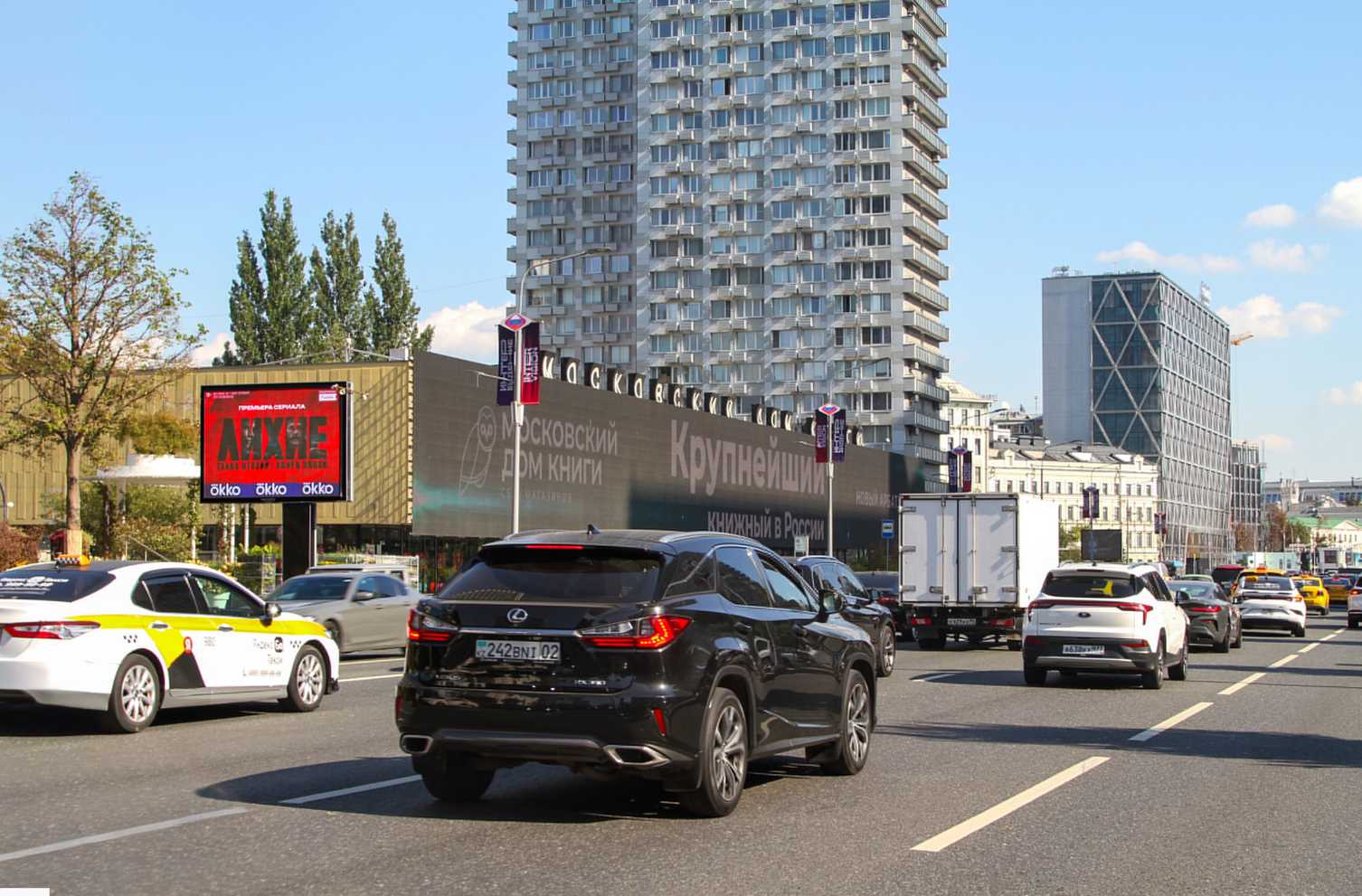 Фотография рекламного носителя, тип: Ситиборд 2.7x3.7, адрес: Новый Арбат ул., д.10, Москва, Россия. Сторона B1-B10 №771375