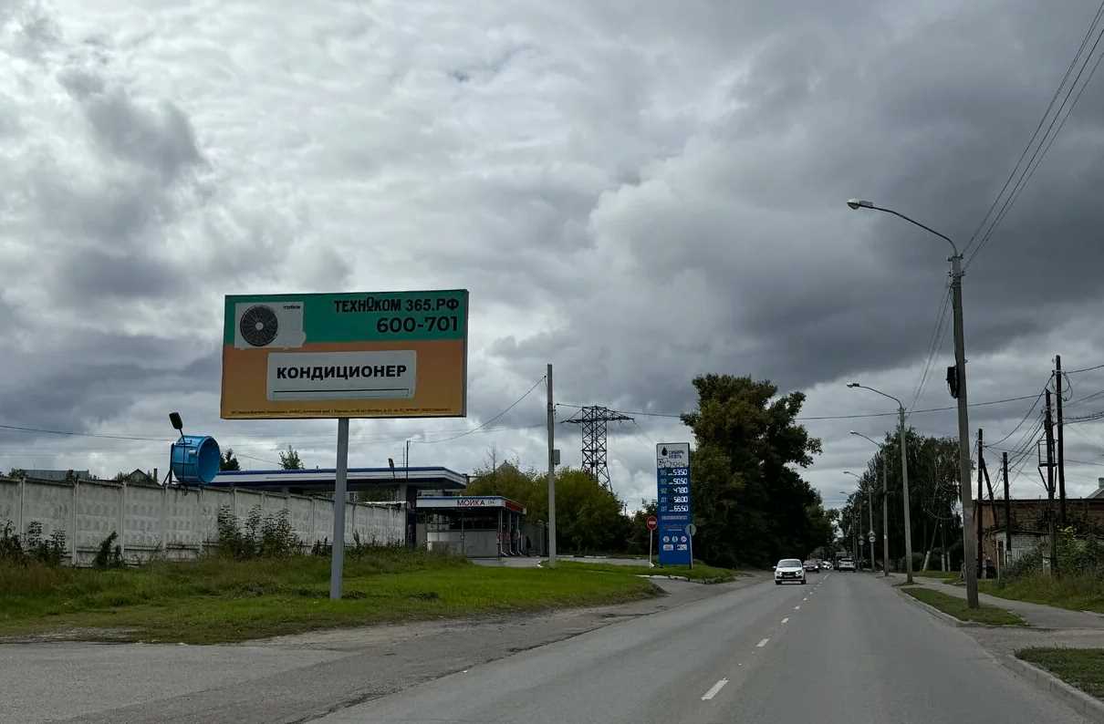 Фотография рекламного носителя, тип: Билборд 3x6, адрес: Власихинская ул., д.49, Барнаул, Алтайский край, Россия. Сторона B №1350164