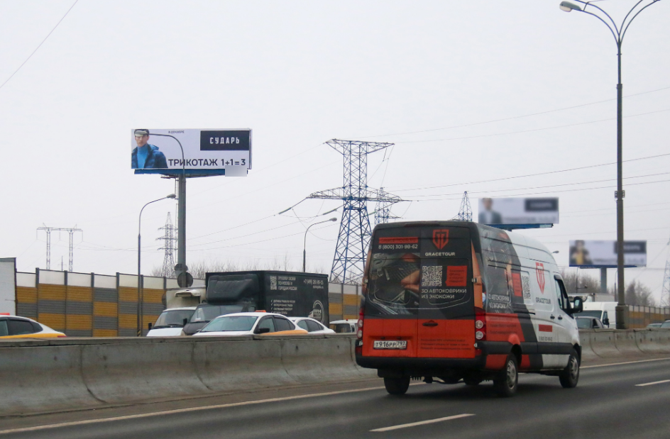 Фотография рекламного носителя, тип: Суперсайт 4x12, адрес: МКАД, 19 700м, Московская область, Россия. Сторона Б №499823