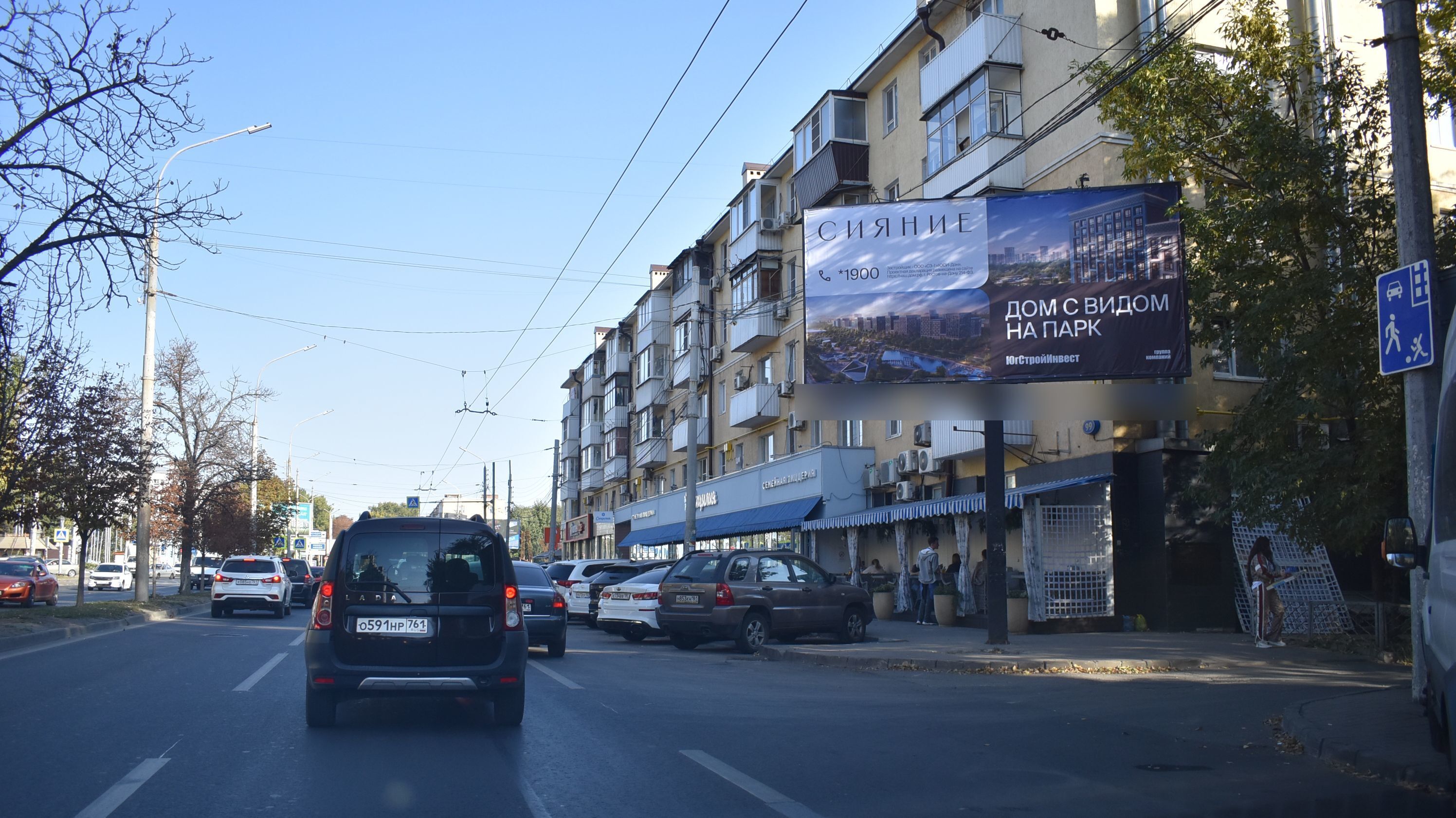 Фотография рекламного носителя, тип: Билборд 3x6, адрес: Ларина пр-т., д.97-99, Ростов-на-Дону, Ростовская область, Россия. Сторона А1 №1087026