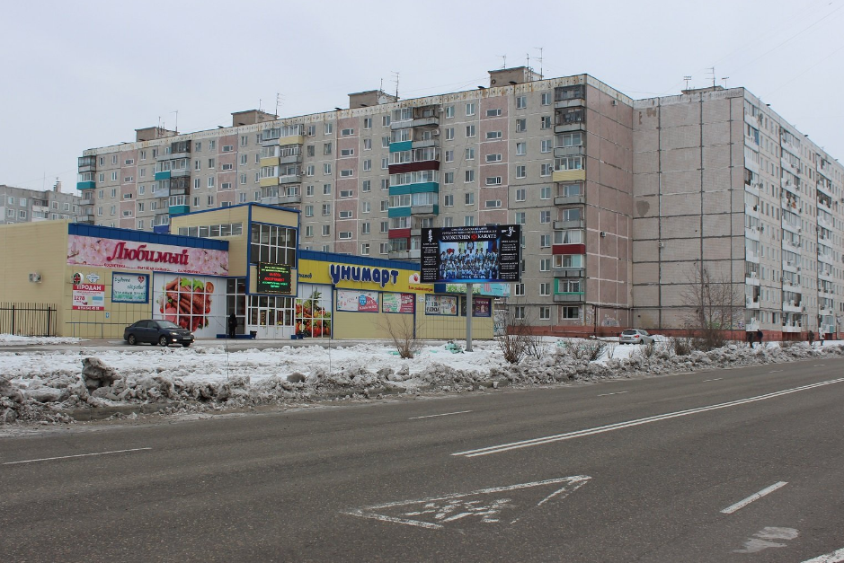 Фотография рекламного носителя, тип: Билборд 3x6, адрес: Гагарина ул., д.12, Комсомольск-на-Амуре, Хабаровский край, Россия. Сторона Б №1335815