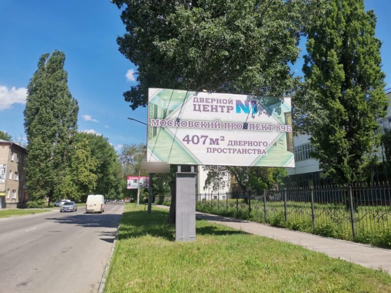 Фотография рекламного носителя, тип: Билборд 3x6, адрес: Урицкого ул., д.70, Воронеж, Воронежская область, Россия. Сторона А №944567