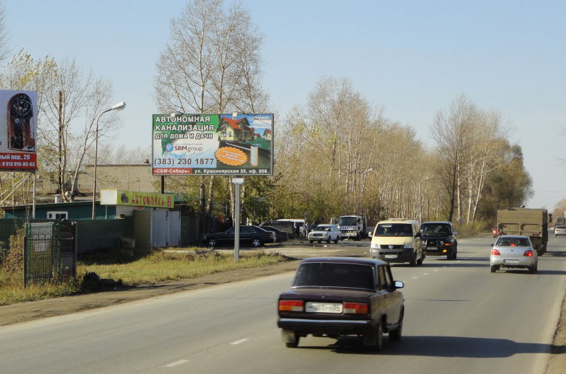 Фотография рекламного носителя, тип: Билборд 3x6, адрес: Большая ул., Новосибирск, Новосибирская область, Россия. Сторона Б №241966