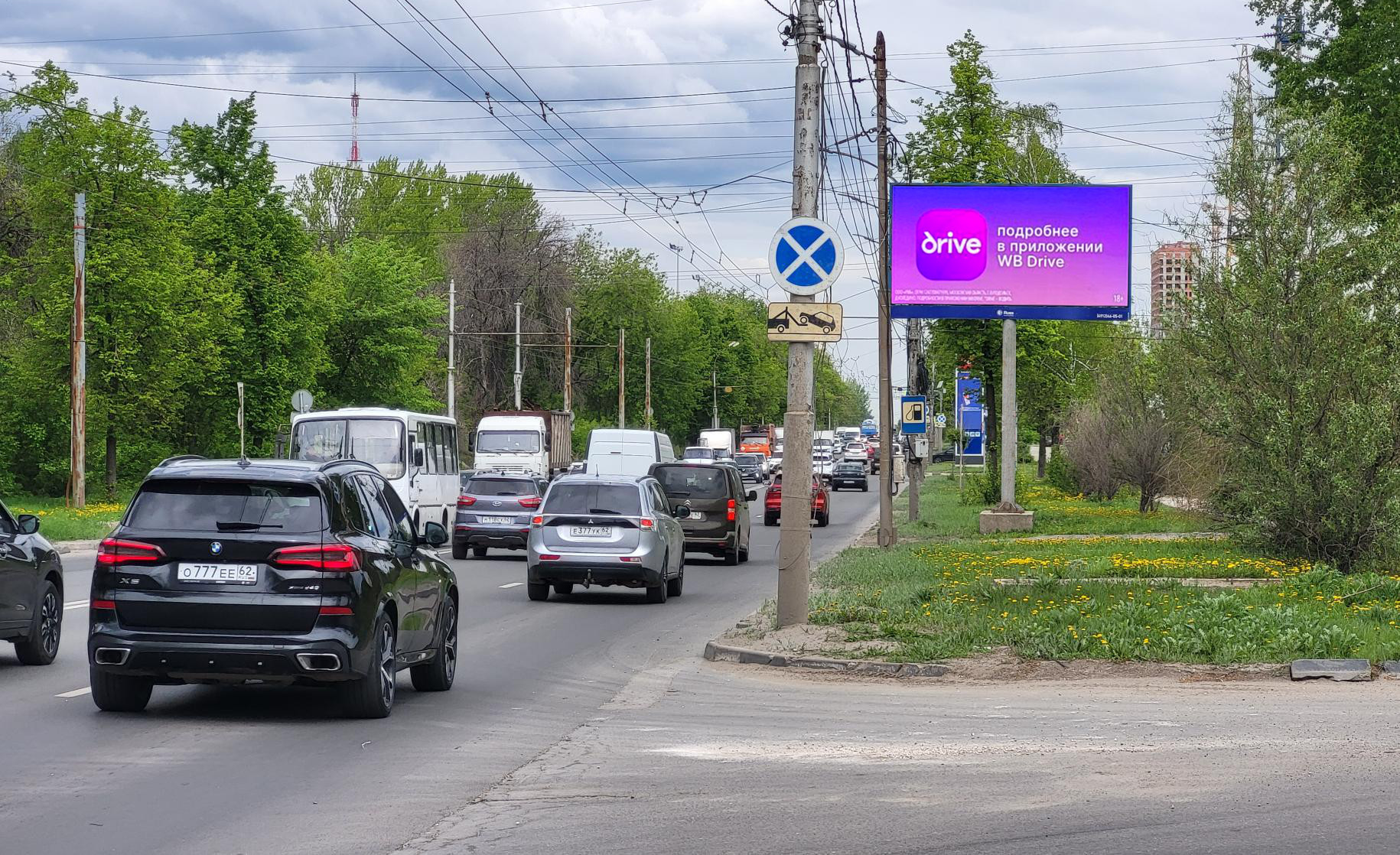 Фотография рекламного носителя, тип: Билборд 3x6, адрес: Куйбышевское ш., д.31 Г, Рязань, Рязанская область, Россия. Сторона А1 №1374230
