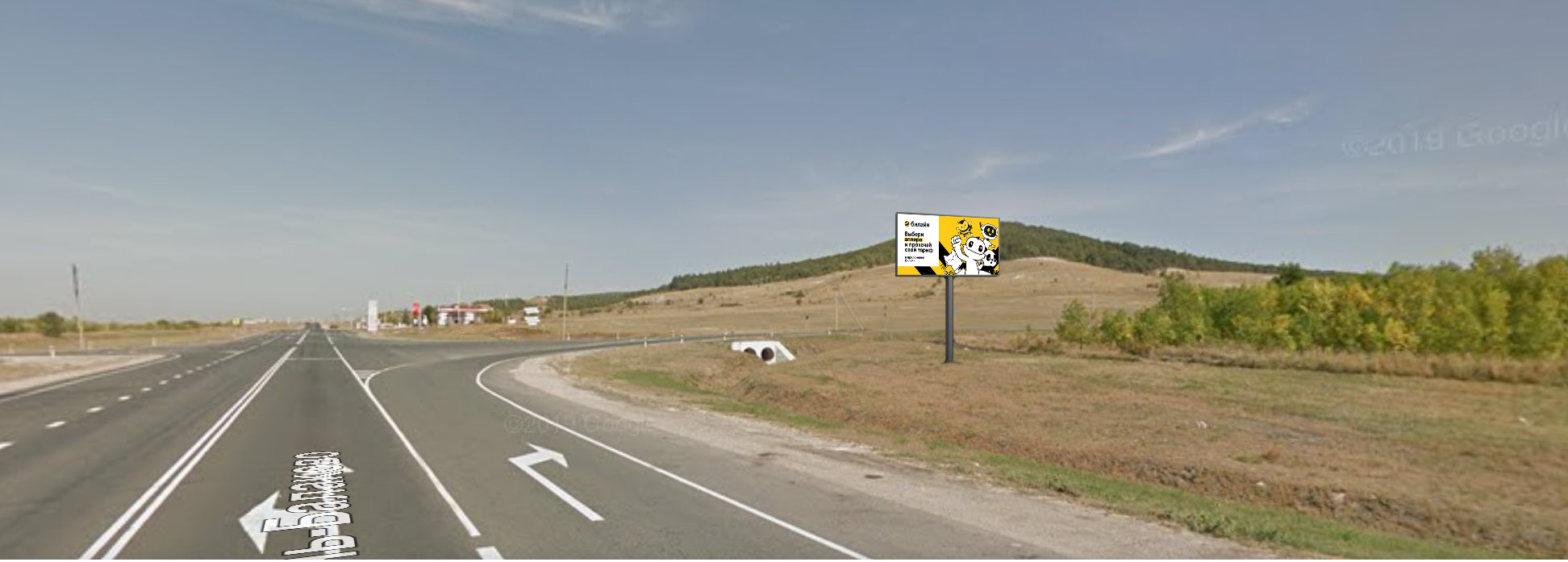 Фотография рекламного носителя, тип: Билборд 3x6, адрес: Трасса Р228 а/д, развилка Алексеевка - Апалиха. АЗС Лукойл., Хвалынск, Саратовская область, Россия. Сторона A №1330122