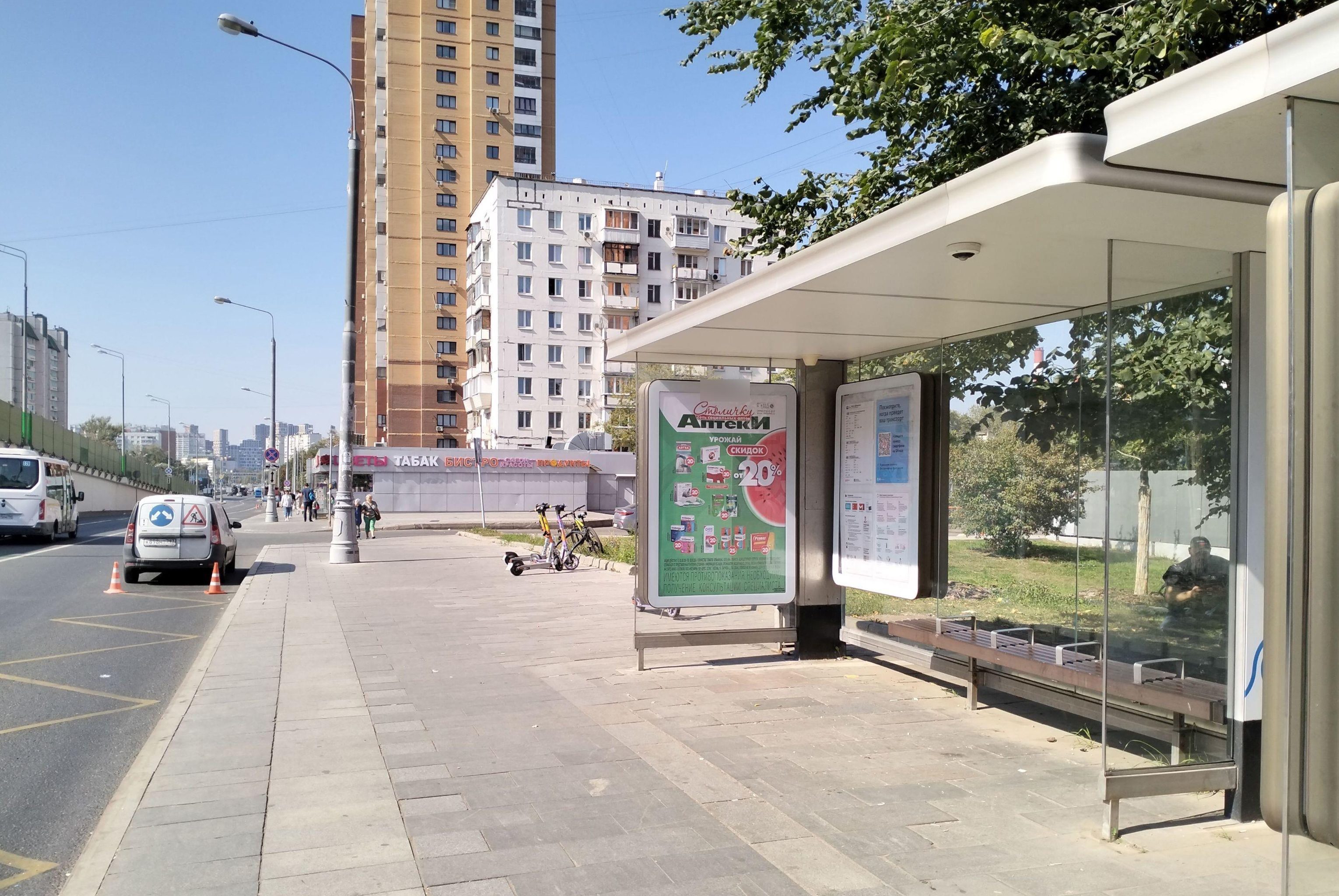 Фотография рекламного носителя, тип: Остановка 1.8x1.2, адрес: Щёлковское ш., д.69, Москва, Россия. Сторона А №936960