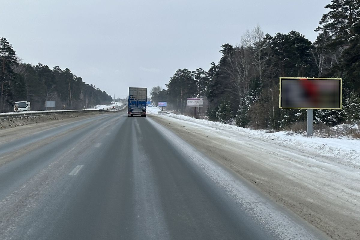 Фотография рекламного носителя, тип: Билборд 3x6, адрес: Чуйский тракт а/д, 200 150м, Барнаул, Алтайский край, Россия. Сторона А №1336784