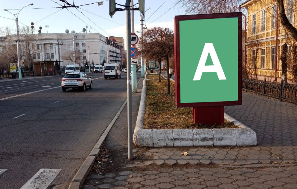 Фотография рекламного носителя, тип: Нестандартный ситиформат, адрес: Бутина ул., поз.9, Чита, Забайкальский край, Россия. Сторона А №1088440