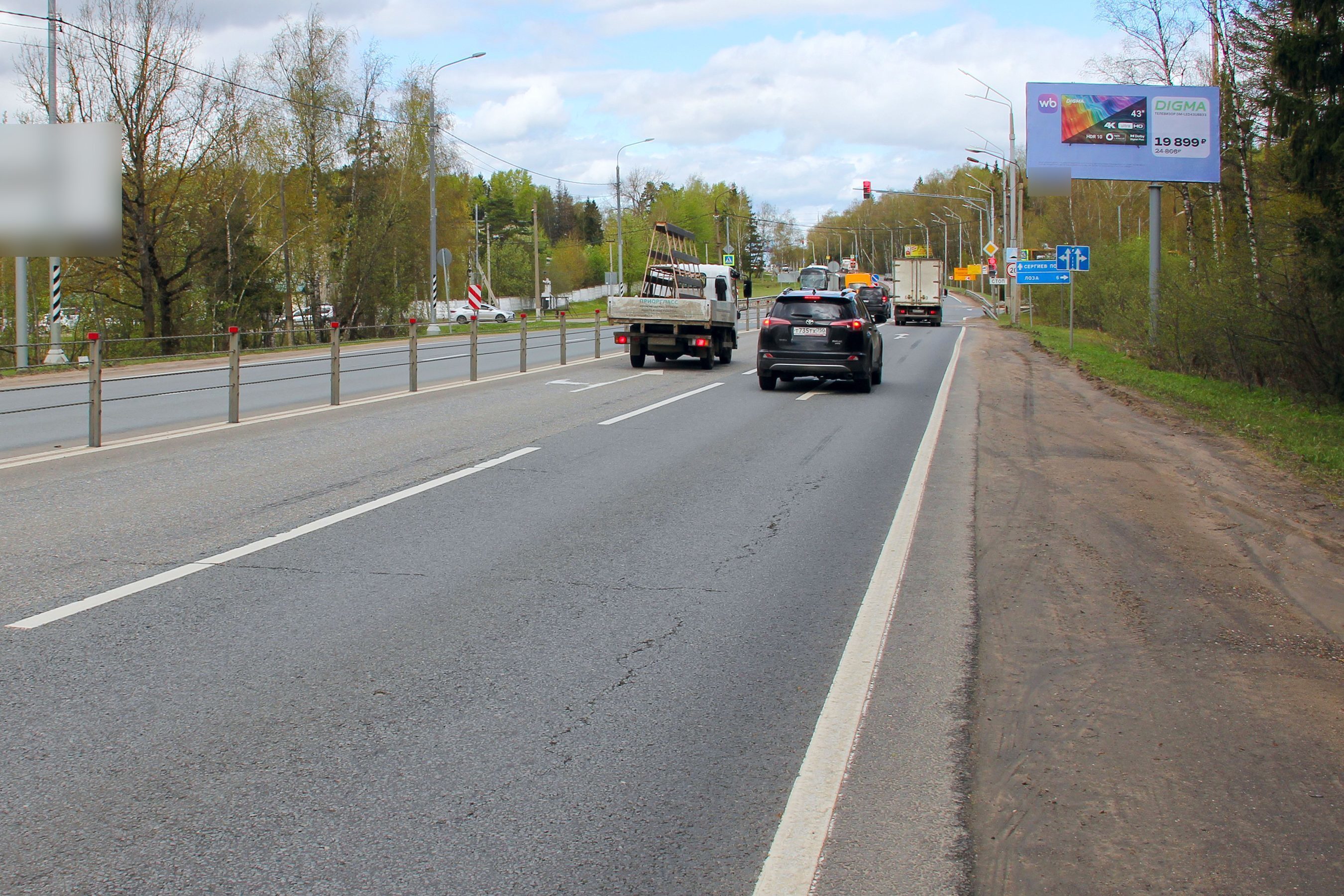 Фотография рекламного носителя, тип: Билборд 3x6, адрес: Ярославское ш., ПК 3 900м, Сергиев Посад, Московская область, Россия. Сторона А №843122