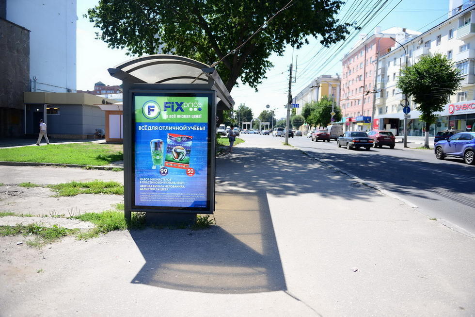 Фотография рекламного носителя, тип: Остановка 1.8x1.2, адрес: Есенина ул., Рязань, Рязанская область, Россия. Сторона Б №158743