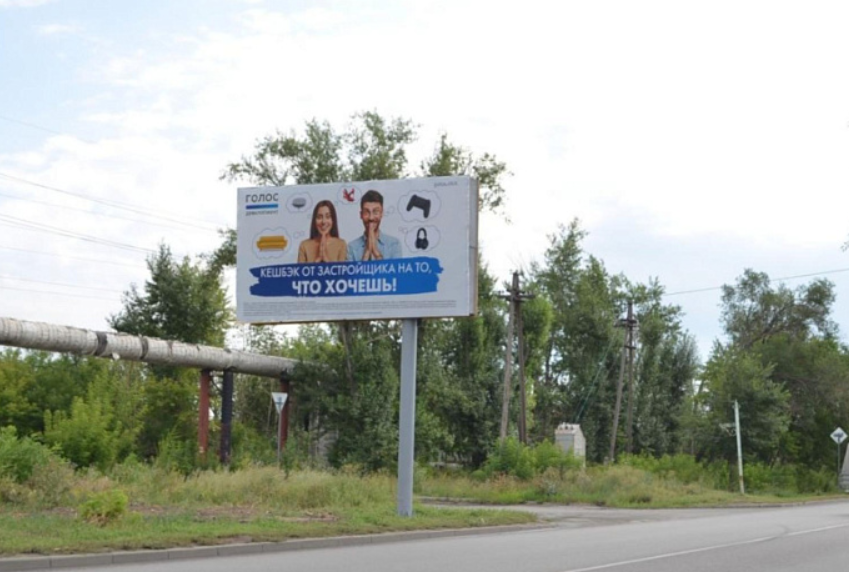 Фотография рекламного носителя, тип: Билборд 3x6, адрес: Хлебозаводская ул., н-в д. 34, Челябинск, Челябинская область, Россия. Сторона В №1337314