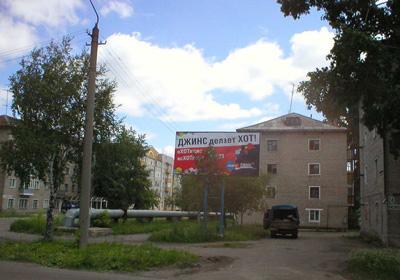 Фотография рекламного носителя, тип: Билборд 3x6, адрес: Омутнинск г., Юных Пионеров ул., д.15, Киров, Кировская область, Россия. Сторона A №161315