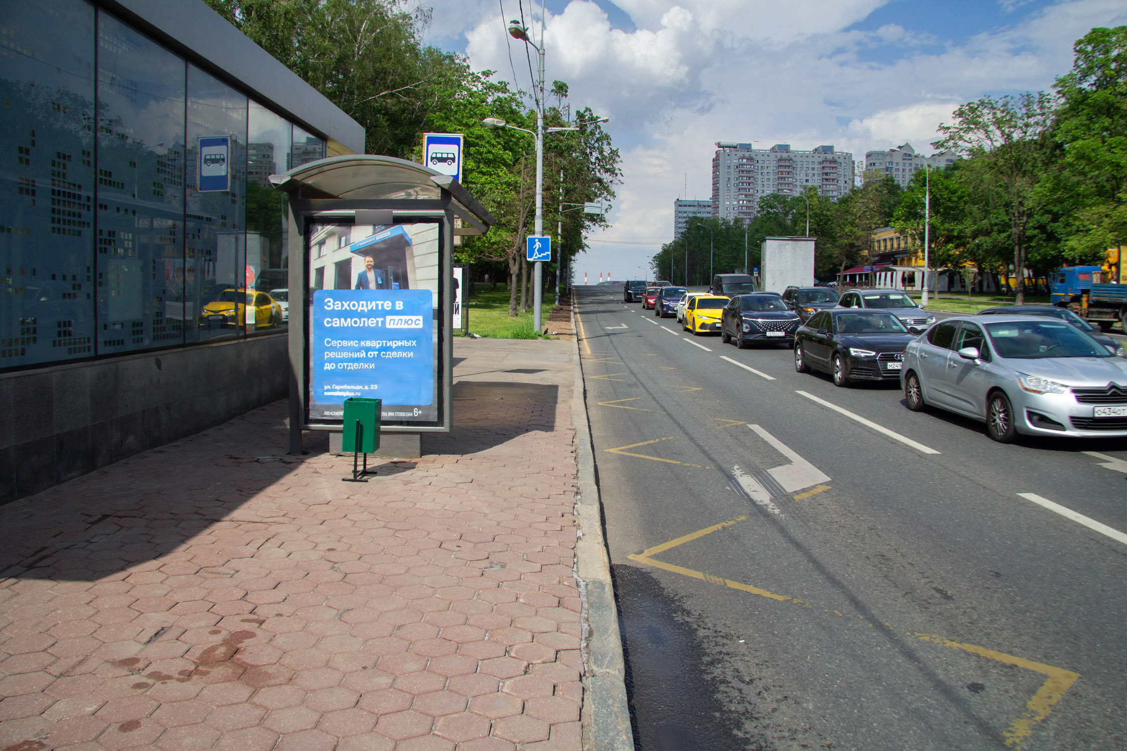 Фотография рекламного носителя, тип: Остановка 1.8x1.2, адрес: Профсоюзная ул., ост. метро Новые Черемушки, Москва, Россия. Сторона Б №335058