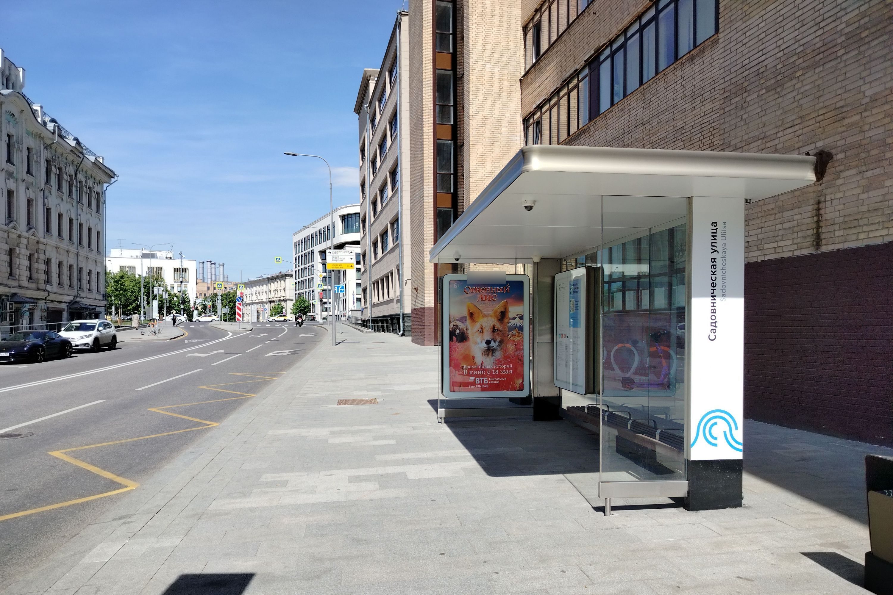 Фотография рекламного носителя, тип: Остановка 1.8x1.2, адрес: Садовническая ул. ост."Садовническая ул.", Москва, Россия. Сторона А №335460