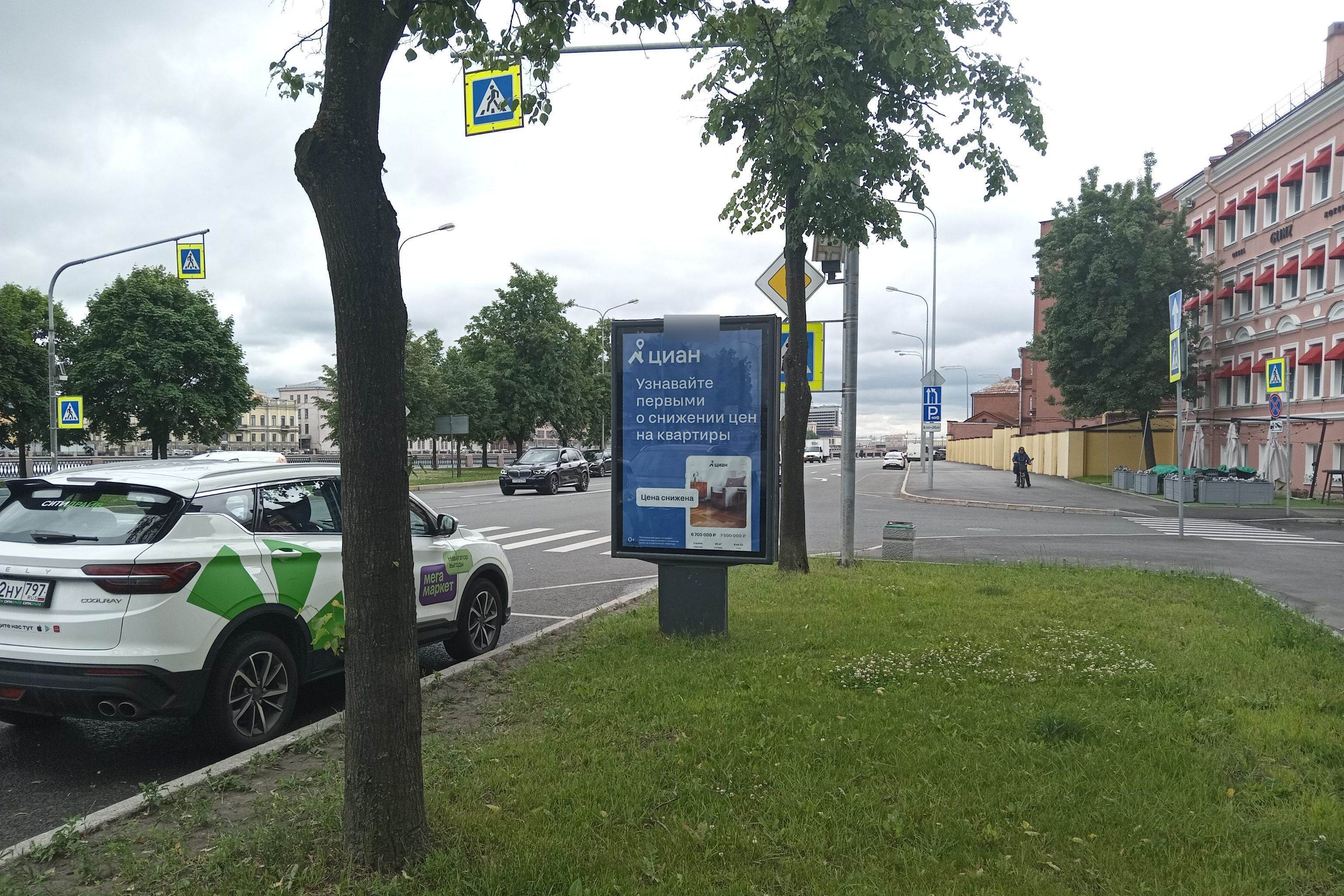 Фотография рекламного носителя, тип: Ситиформат 1.8x1.2, адрес: Петроградская наб., д.44 Х Казарменный пер., Санкт-Петербург, Россия. Сторона А №687443