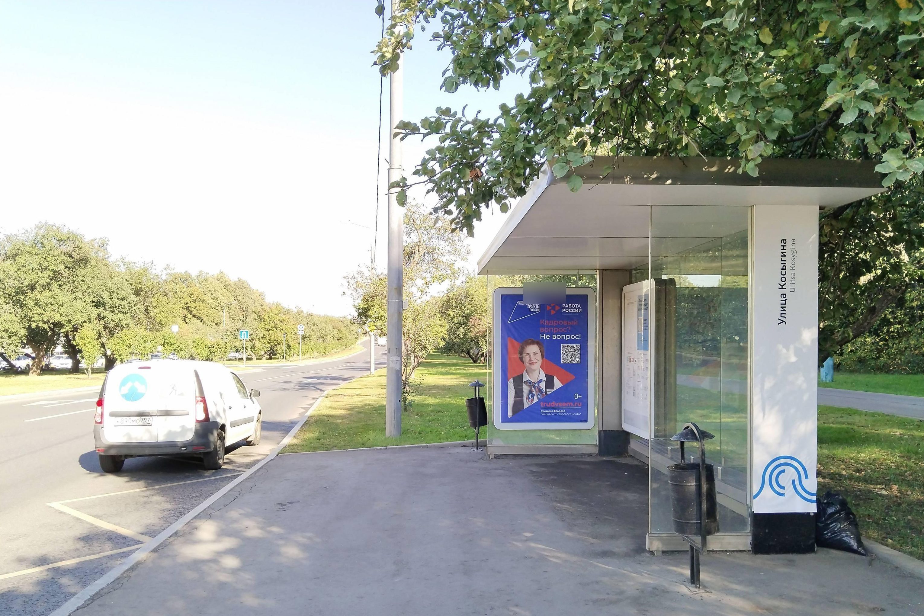 Фотография рекламного носителя, тип: Остановка 1.8x1.2, адрес: Мичуринский пр-т., д.6, стр.1, н-в, Москва, Россия. Сторона А №957496