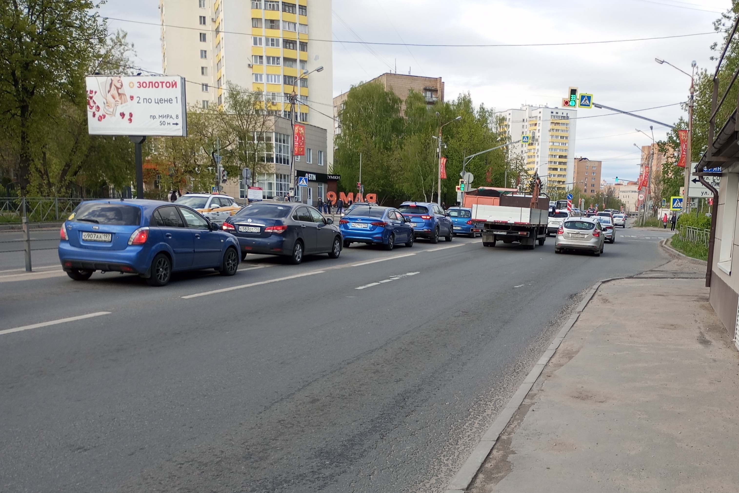 Фотография рекламного носителя, тип: Билборд 3x6, адрес: Мира пр-т., д.7a, Фрязино, Московская область, Россия. Сторона Б №973256