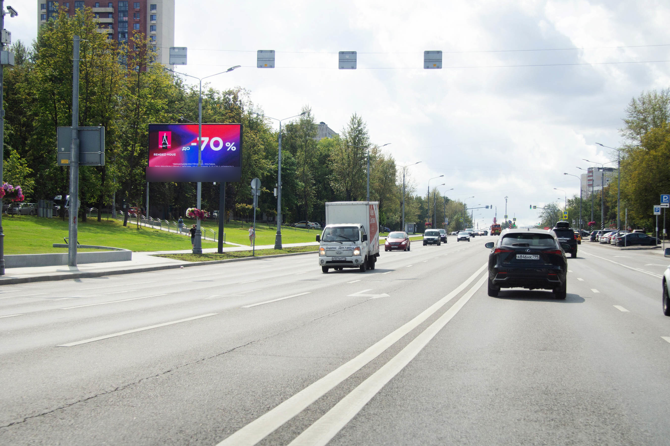Фотография рекламного носителя, тип: Билборд 3x6, адрес: Севастопольский пр-т., д.75, Москва, Россия. Сторона Б1 №80127