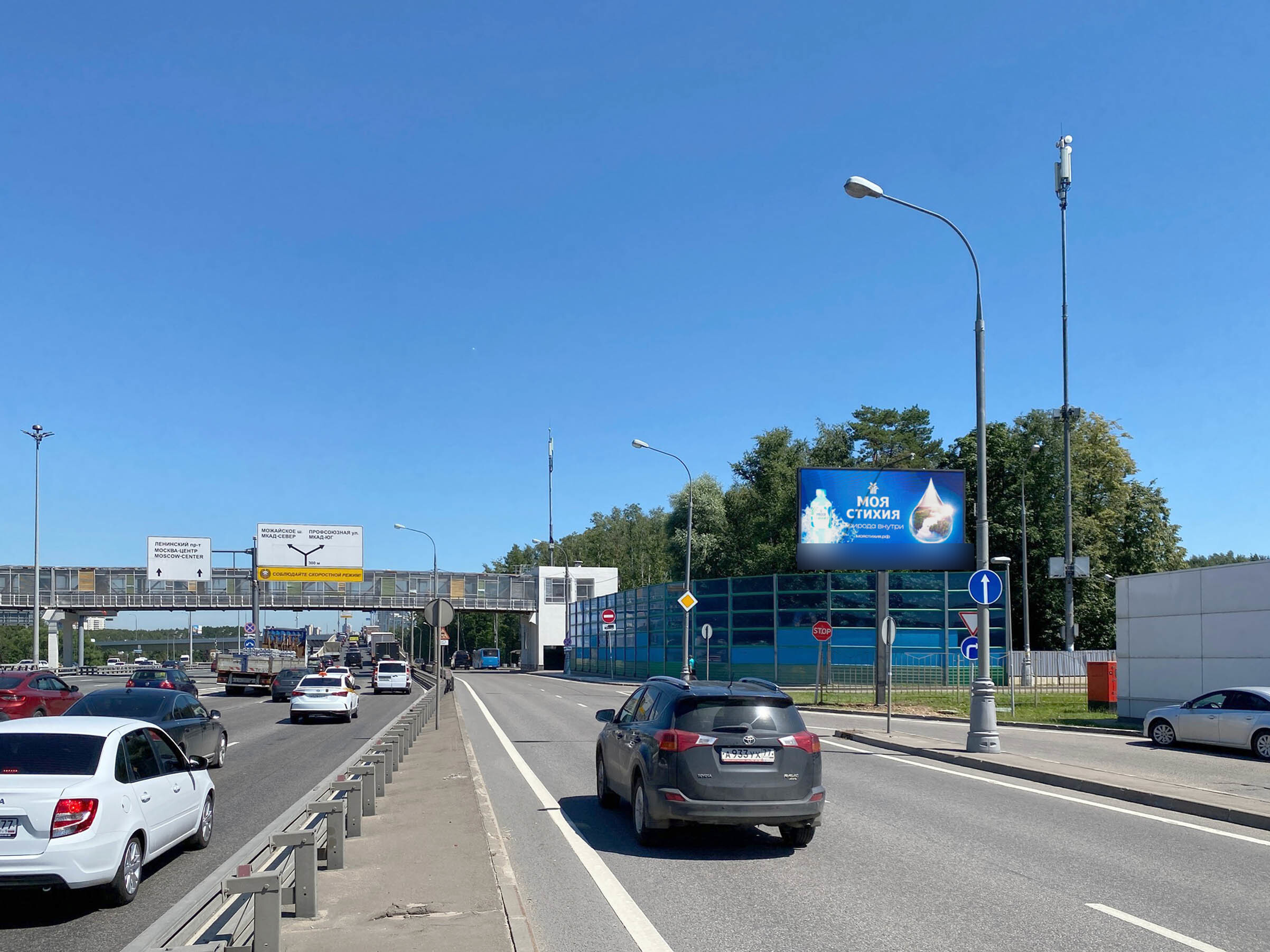 Фотография рекламного носителя, тип: Билборд 3x6, адрес: Киевское ш., 19 100м, Москва, Россия. Сторона А1 №1044709