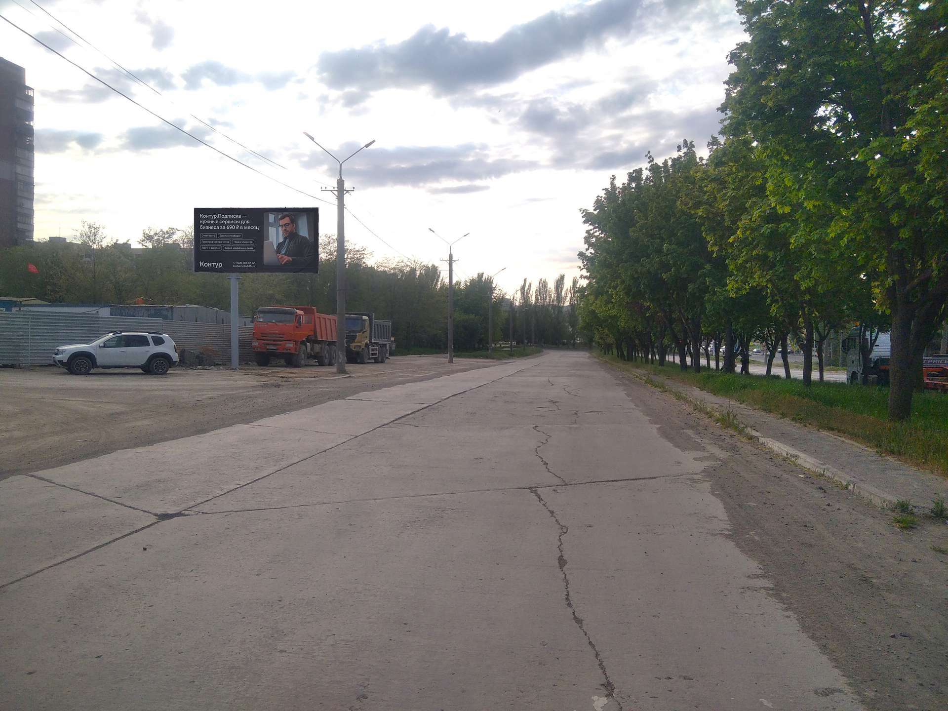 Фотография рекламного носителя, тип: Билборд 3x6, адрес: бул. Шевченко со стороны дома 68, Мариуполь, Донецкая область, Россия. Сторона Б №1372490