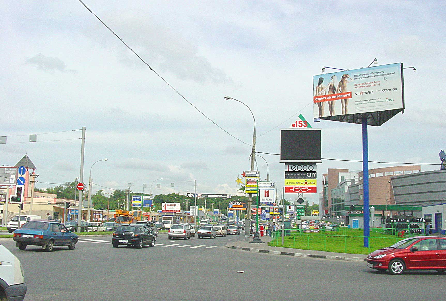 Фотография рекламного носителя, тип: Билборд 3x6, адрес: Люблинская ул., д.157, Москва, Россия. Сторона A №16402