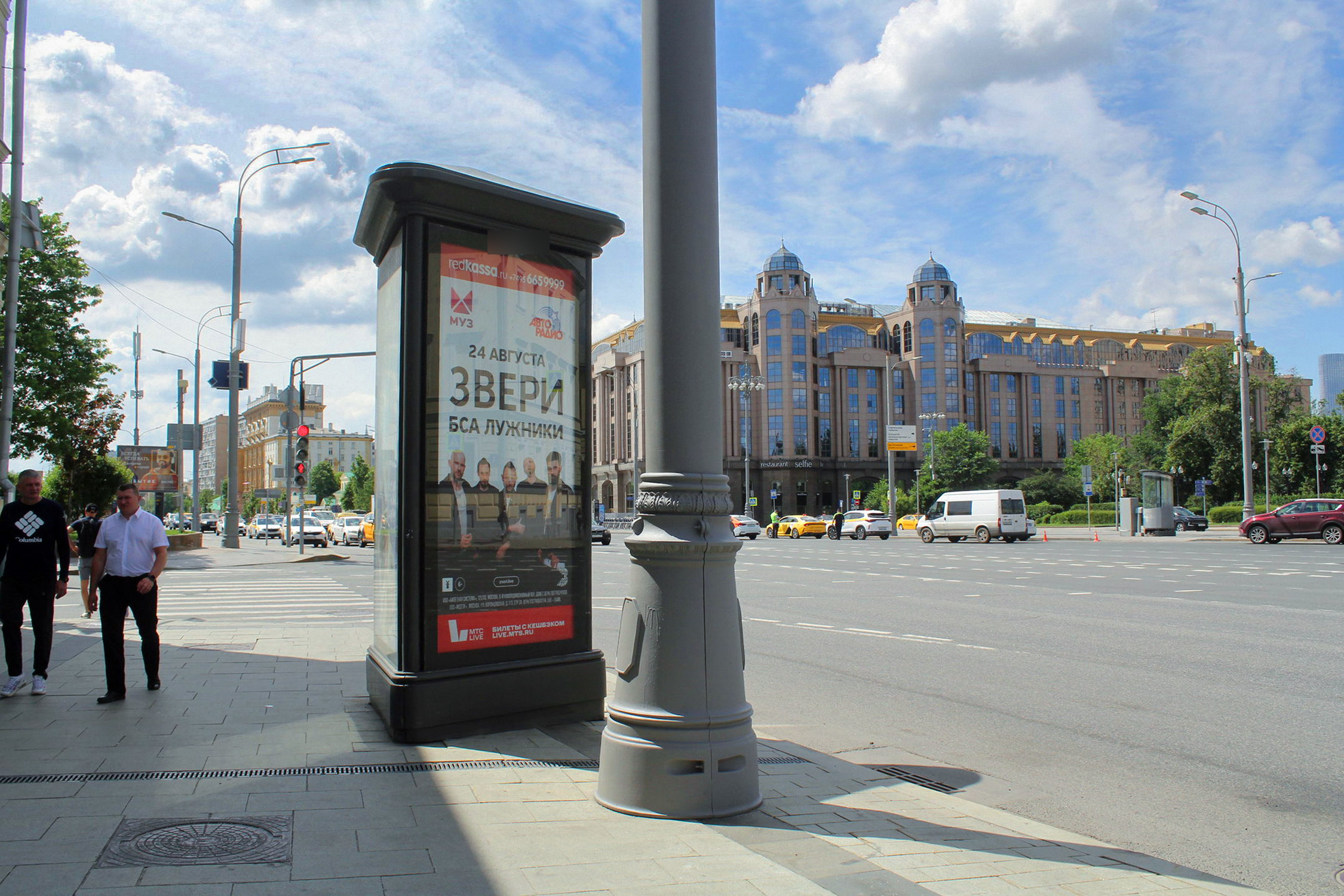Фотография рекламного носителя, тип: Пиллар 3x1.4, адрес: Садовая - Кудринская ул., д.2, Москва, Россия. Сторона Б1-Б3 №329952