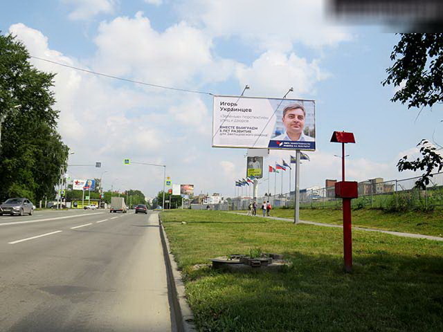 Фотография рекламного носителя, тип: Билборд 3x6, адрес: Северная ул., д.11, Новосибирск, Новосибирская область, Россия. Сторона A №187992